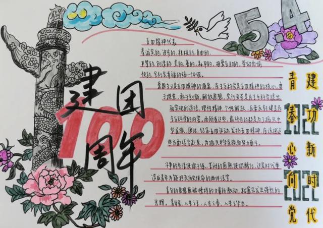 云运动会、云献礼……居家也充实，亦城学子体验别样课堂→