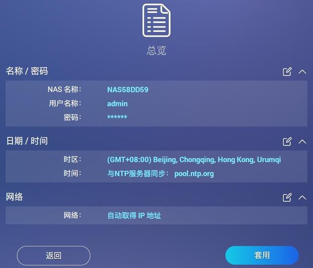 希捷酷狼能当台式普通硬盘（NAS存储希捷酷狼Pro20TB硬盘帮你打造海量空间解决方案）(9)
