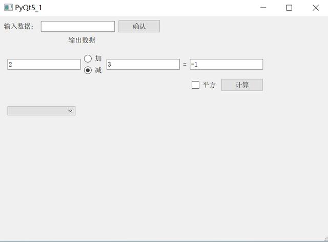 PyQt5-5.控件使用2（Radio Button、Check Box）