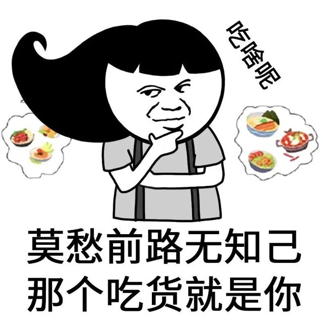 把孩子培养成吃货，家庭教育就成功了一半