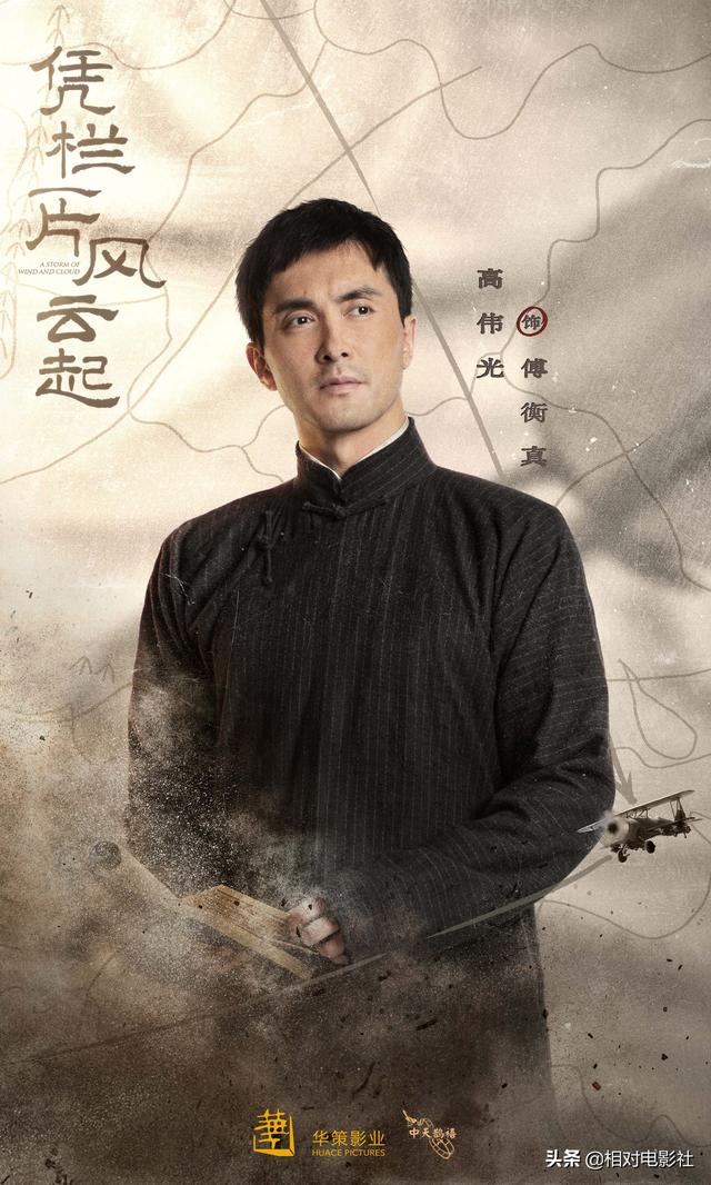 《你好神枪手》后胡一天又一新剧将袭！阵容强大，高伟光惊喜出演