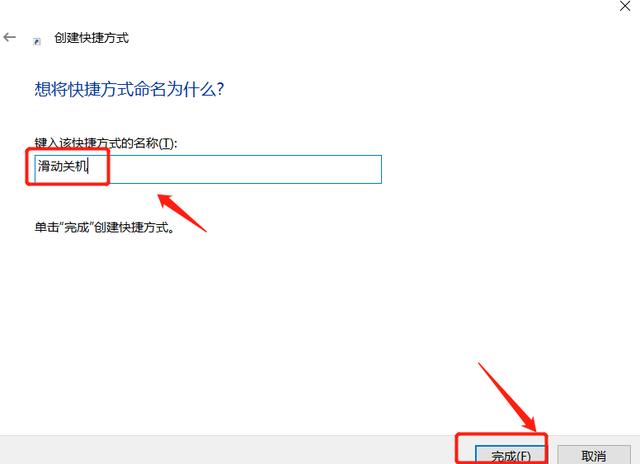 笔记本电脑强制关机有影响吗（快速又不伤电脑的关机方法）(7)