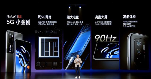 红米新机低调上架，天玑700+5000mAh，仅售1099元