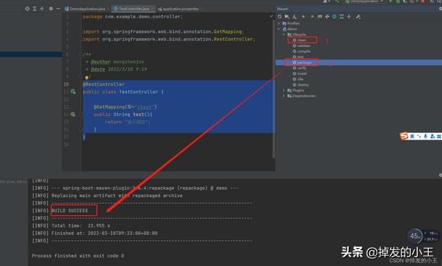 使用Dockerfile构建Springboot项目为Docker镜像，并发布测试通过