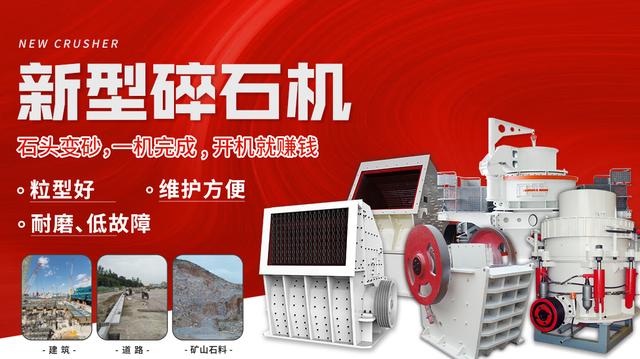 太湿的鹅卵石用什么制砂机_河南鹅卵石制砂机