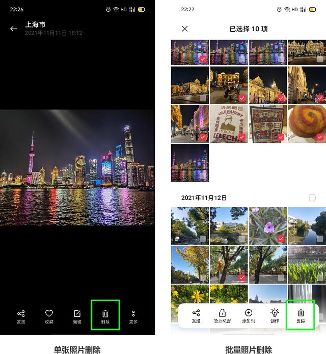 给爸爸妈妈的手机操作说明书（上）-第21张图片-9158手机教程网