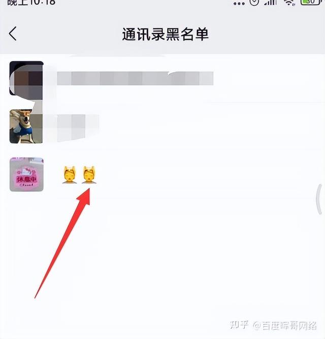 [开心果代理]，怎么隐蔽观察对方微信