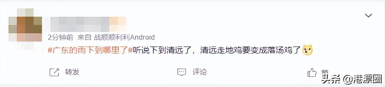 今天这场暴雨，让香港、广东、澳门三地吵起来了