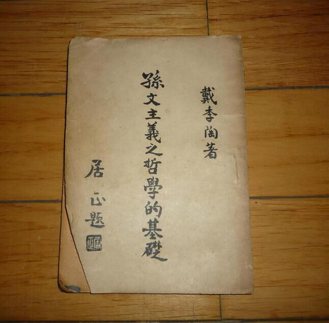 陈官庄全军覆没，杜聿明被俘后吐槽：邱疯子害了我