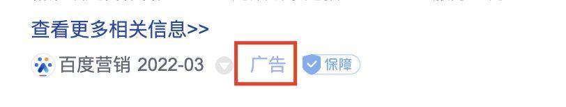 人社整治“山寨证书”，2022报考互联网营销师，小心骗局认准官方