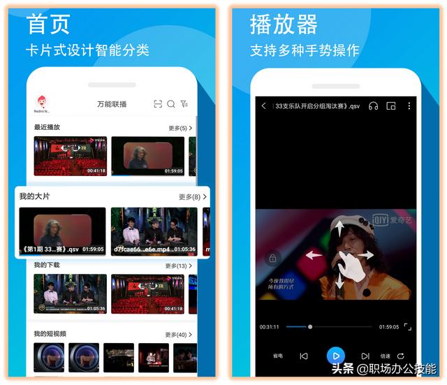 8个冷门逆天的实用App，款款精挑细选，让手机秒变黑科技