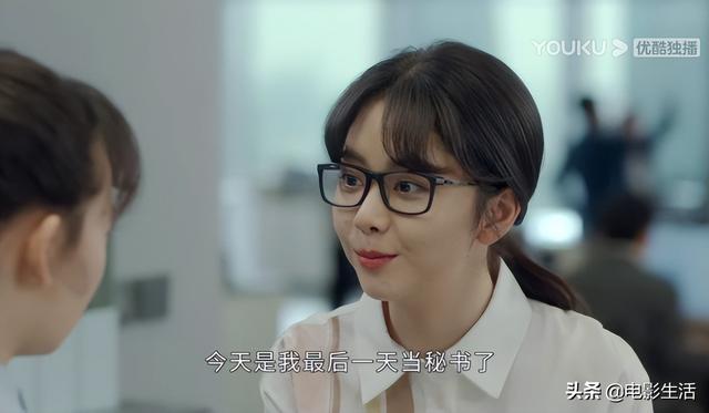 《请叫我总监》收视不输《特战荣耀》，谭松韵演技撑起这部剧