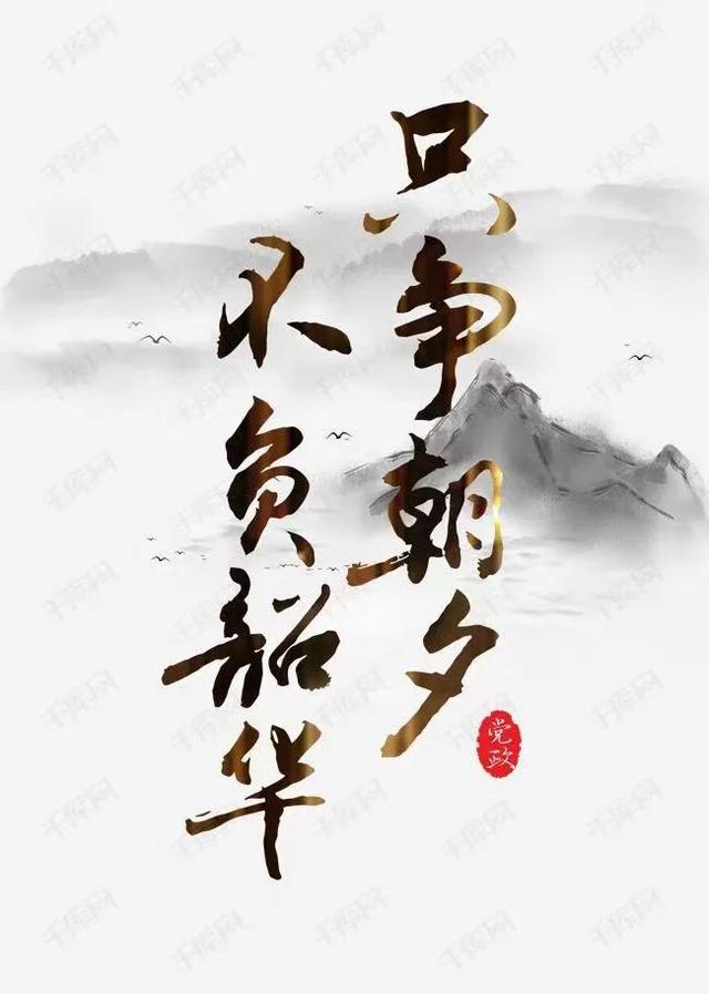 散文｜|礼赞青春，怒放青年的光芒