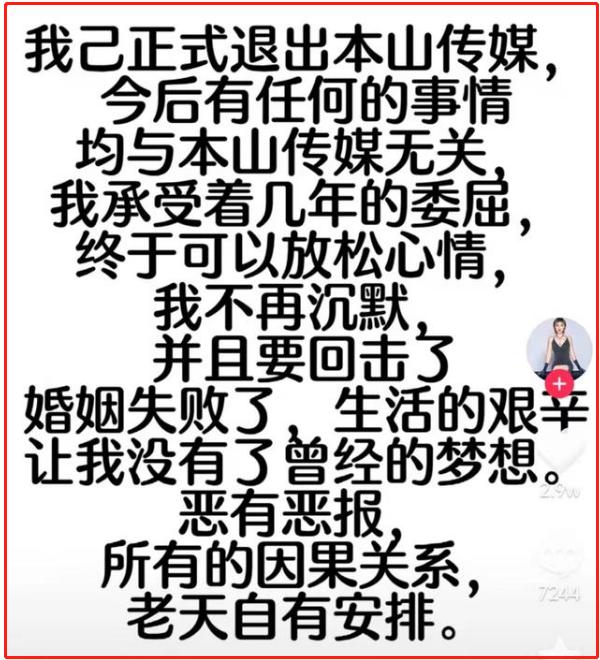 2022开年才8天，就有7位女星惹争议：刘浩存遭人厌，邱意浓被吐槽
