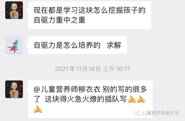 激发孩子自驱力，让女儿从抗拒学习到主动学习，我用了这几招