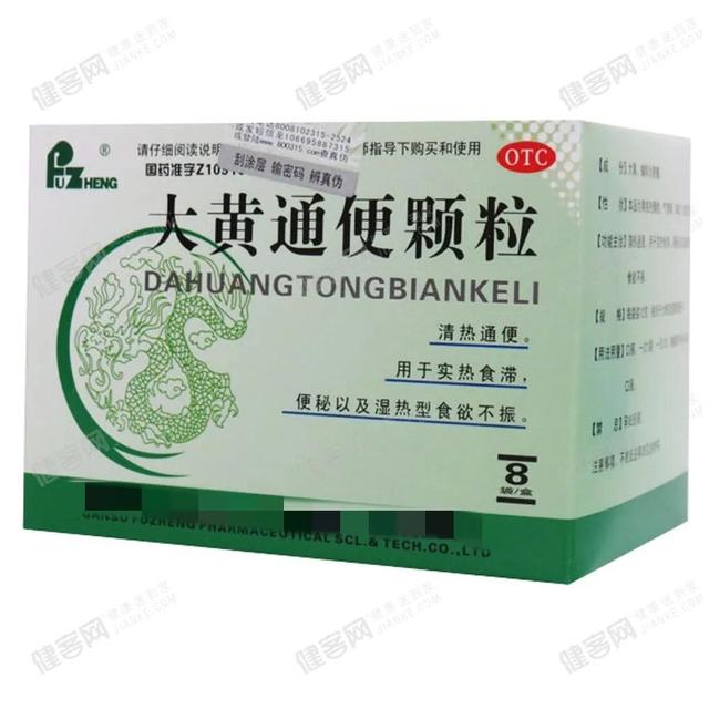 常见润肠通便类药汇总大全