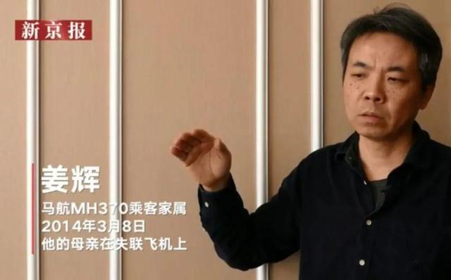 消失8年 马航最新结论曝光 可能是最接近真相的一次 但他们等不到了