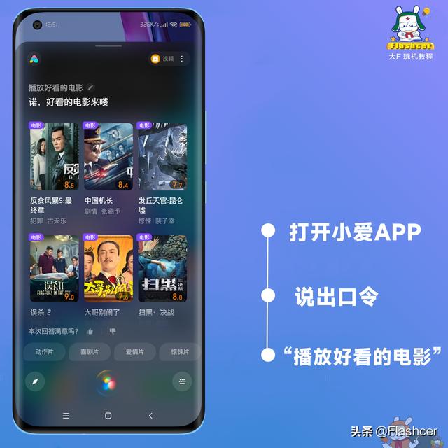 爱无所不智，有AI生活更有爱，盘点小爱同学5年来最爱的12大功能