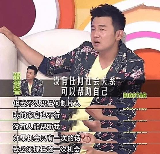《人世间》雷佳音：早恋辍学、跟佟丽娅传绯闻、让杜江儿子喊他爸