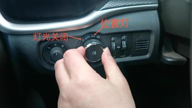 别克雾灯开关在哪(别克手动挡雾灯怎么开)