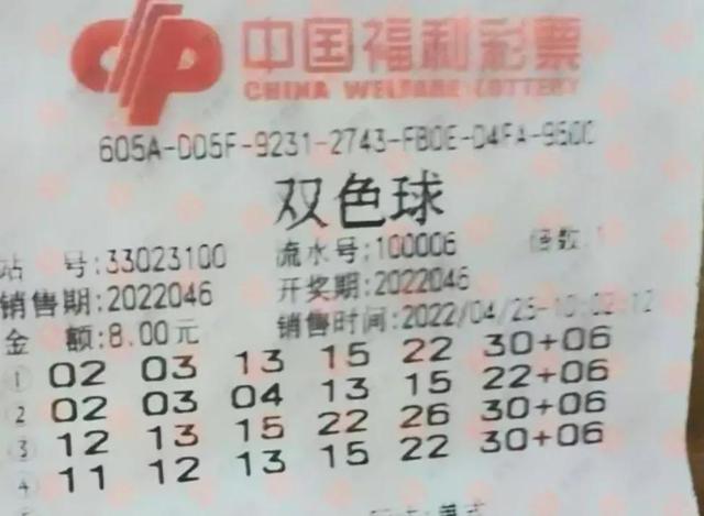 双色球22046期晒票，万元复式票，蓝票选了一组三连号07 08 09