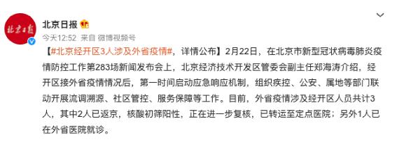 大武汉再现疫情，源头竟来自一家十几年都没打掉的传销公司