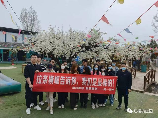鄭州戶外拓展基地