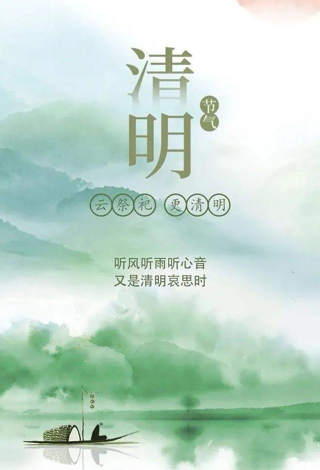 天下已清明，抗疫必清零