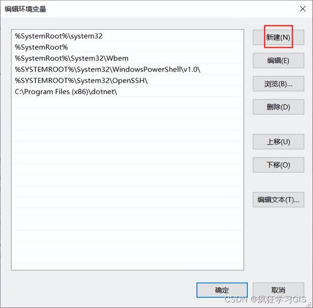 Anaconda环境及Python语言的下载与安装方法