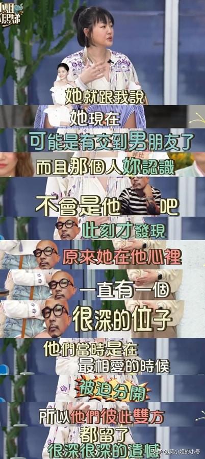 3月最后一天，领证办婚礼，发声夺儿女，宣布息影，个个都是大瓜