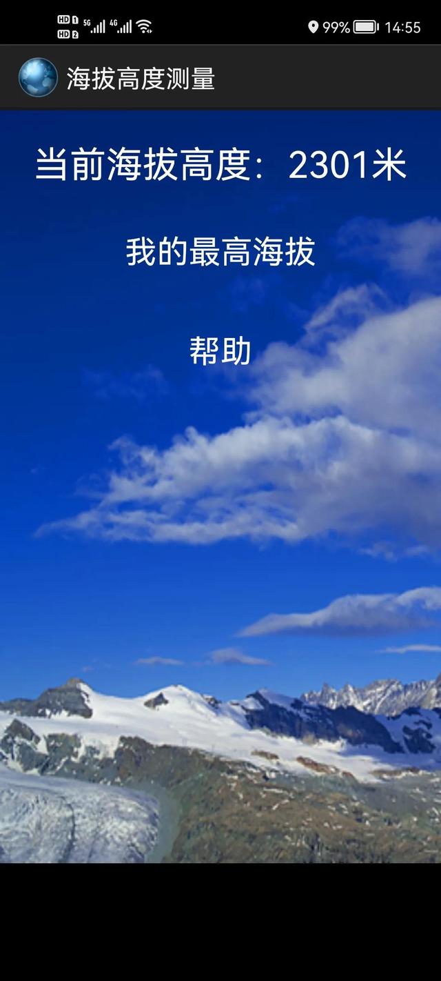 5月16日早安你好 | 朝着阳光出发吧