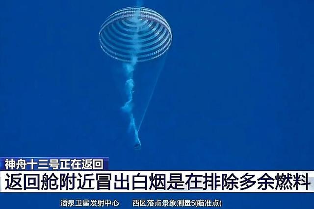 中国航天正在稳步前进，不断超越自我