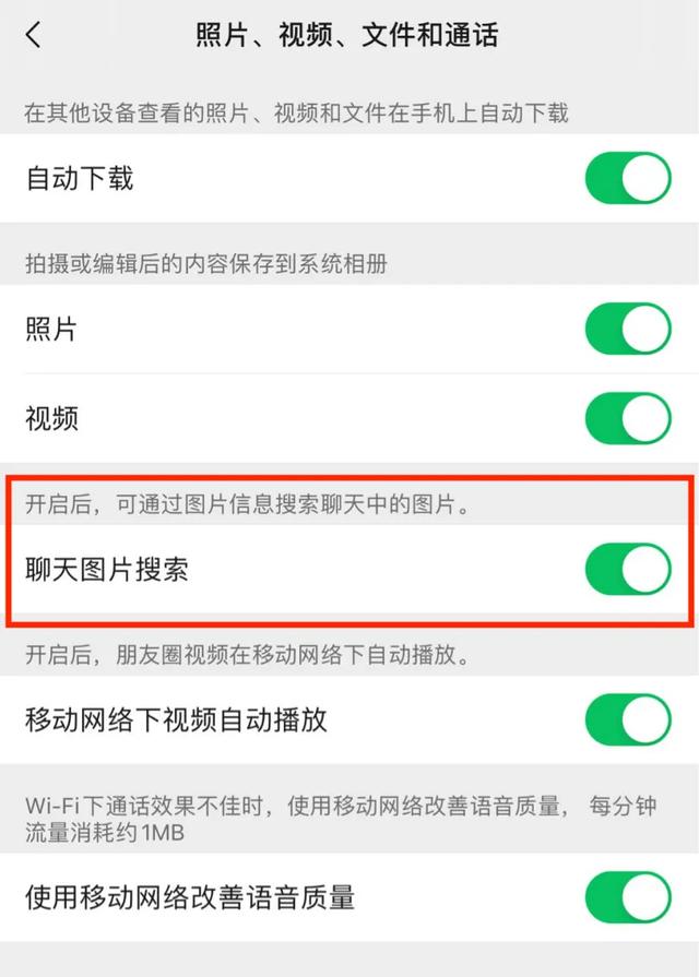 [云端阿诗玛朋友圈自动评论]，怎么加旁边女生微信