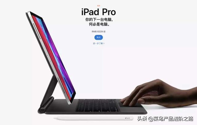 未来时代最佳的轻生产力工具——iPad（附购买建议）