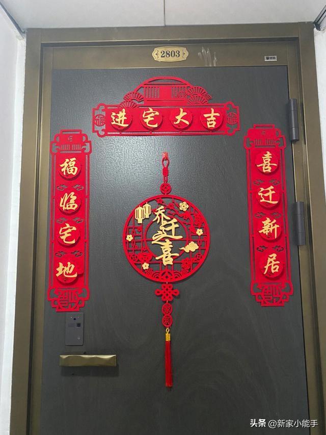 辛苦一年的新房終於可以入住，真正給孩子一個家，生活覺得很幸福 - 天天要聞