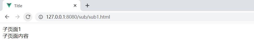Vue3多页面开发