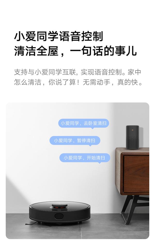 小米推出米家防缠绕扫拖机器人：8000Pa 吸力、5200mAh 长续航