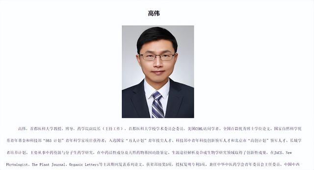 双一流大学博导工作期间突然逝世，年仅43岁！病逝原因让人痛惜