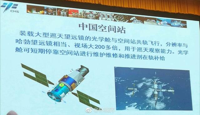 或邀外国宇航员？英媒罕见正面报道：国际空间站的拒绝让中国奋起