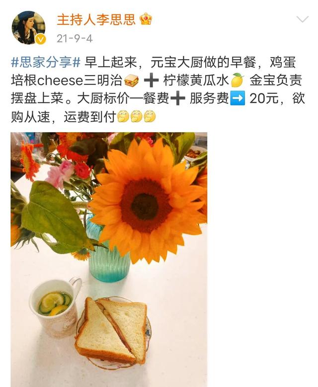 众星庆祝母亲节：央视主持张蕾晒儿子合影，韩庚卢靖姗官宣怀孕