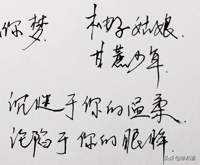 十四对情侣网名，你喜欢哪一对(老公老婆情侣网名一对)