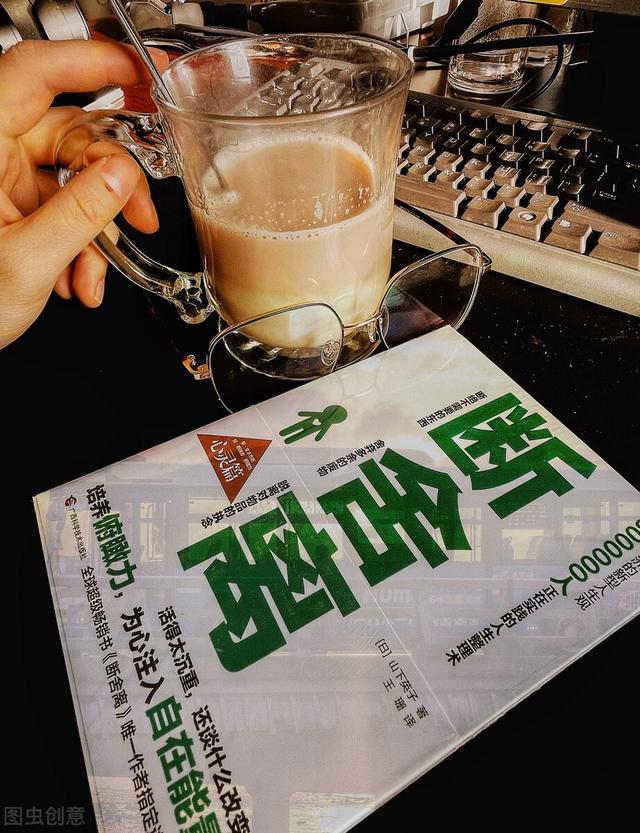 奔五的70后女人，践行断舍离，重启人生新模式