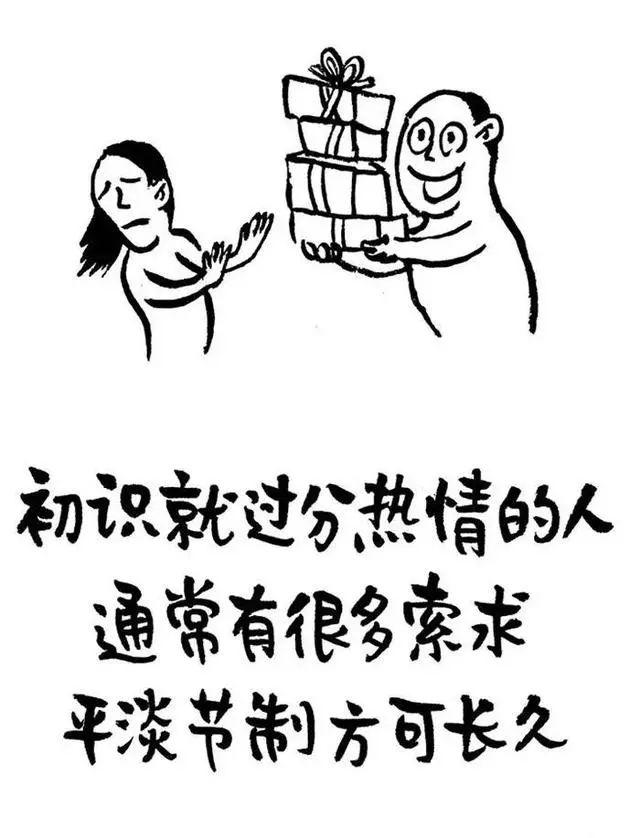 这10张图，适合每一个人！非常值得一看