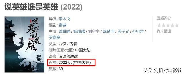 《七时吉祥》官宣杀青，杨超越待播新剧增至3部！或开启霸屏模式