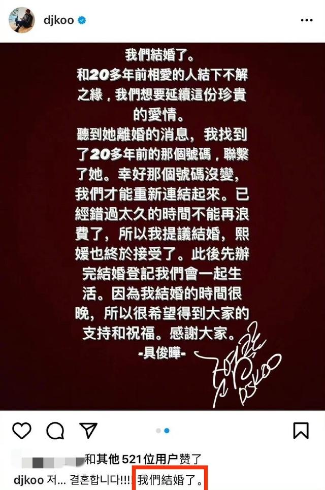 回头草这么香？刚离婚3个月就官宣二婚，大S的花花情史，够内味儿