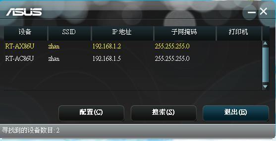 软路由器和两台华硕路由器组网，Mesh组网ap模式