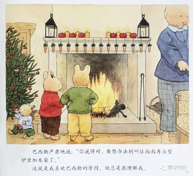 圣诞书单 | 14本超暖心的圣诞主题绘本，最隽永、经典的都在这儿...