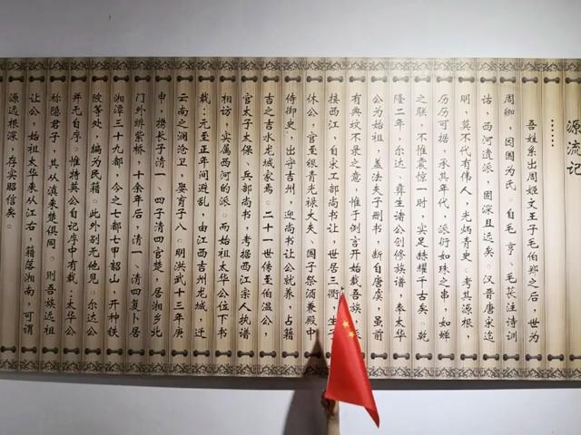 毛主席的先祖毛太华，老家是江西，为何先迁到云南，后迁到湖南？