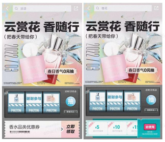 得物AppH5秒开优化实战