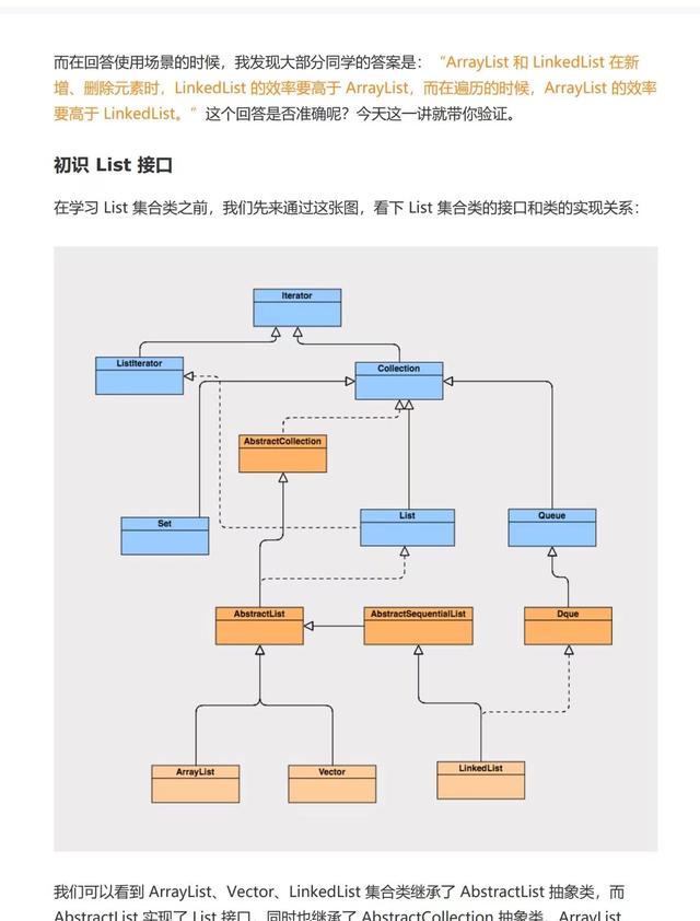 下载量破千万！阿里巴巴的Java性能调优实战手册，超详细